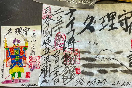 Les Régions Légendaires de la Coutellerie Japonaise : Seki, Sakai, Takefu…