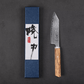 Couteau japonais Santoku en acier Damas - Manche en bois d'olivier